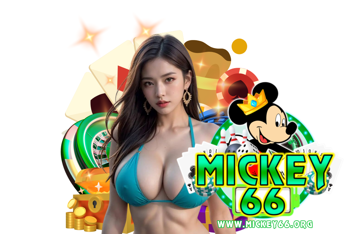 mickey66 สล็อต